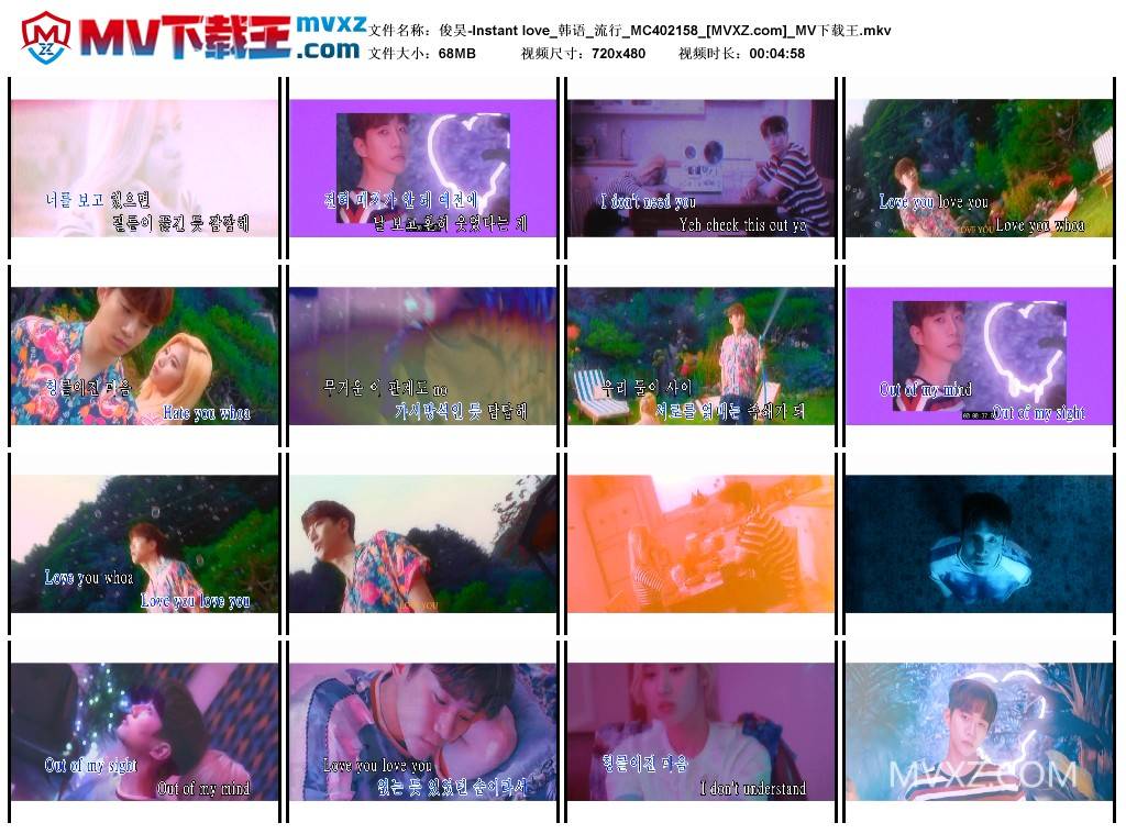 俊昊-Instant love_韩语_流行_MC402158